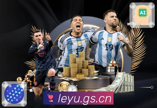 leyu赛程管理App